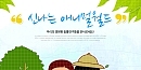 ZZE001164 이벤트..