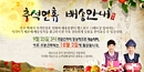 팝업660(이벤트/..