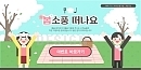 디자인 팝업 봄5..