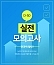 [EVENT] 수능 팝..